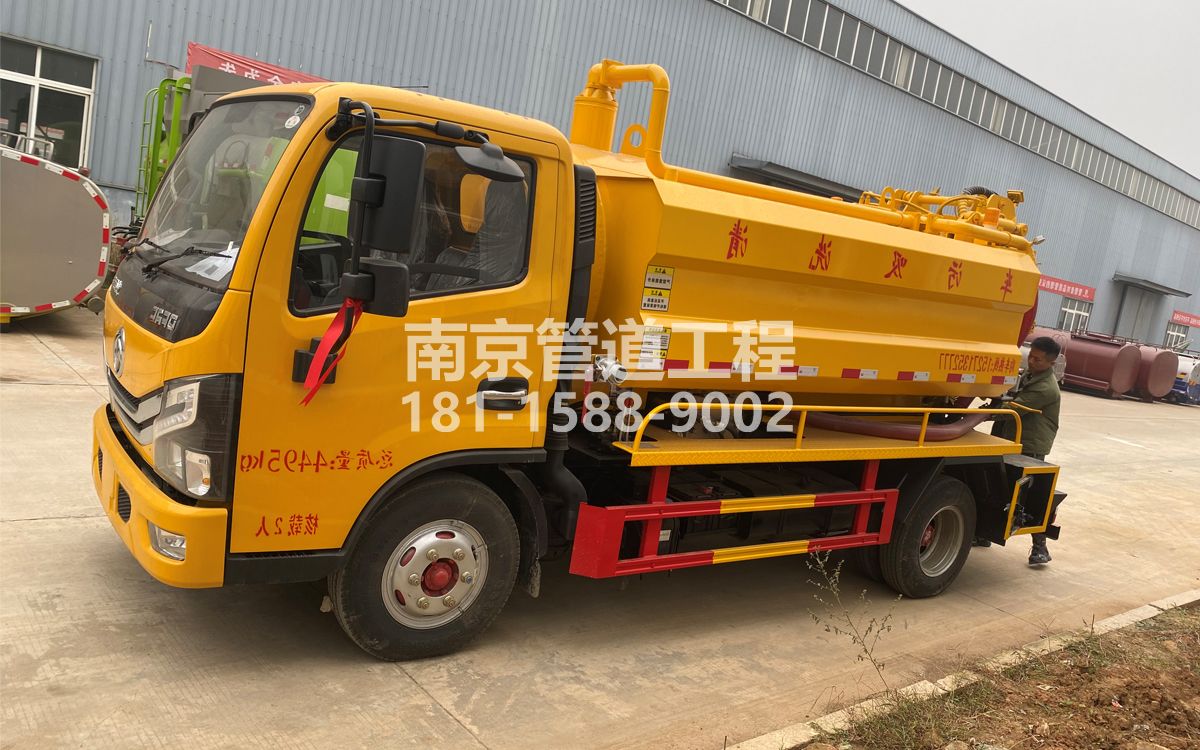 北门桥喜讯|热烈祝贺我公司新增购置《吸污清洗车》工程车