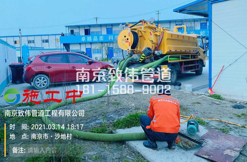 320北门桥食堂隔油池清掏