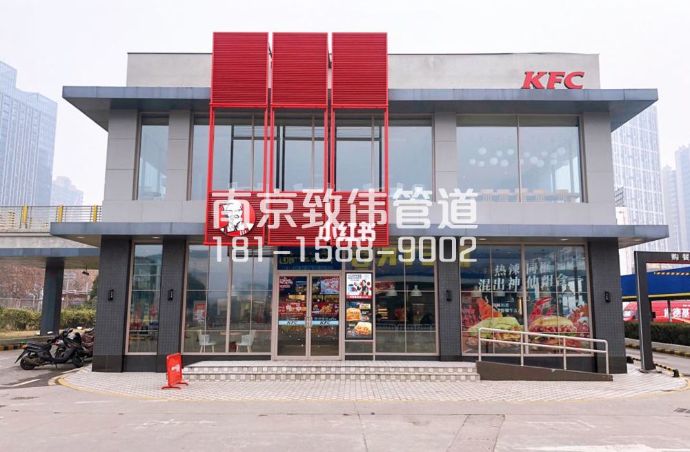 343北门桥肯德基管道疏通