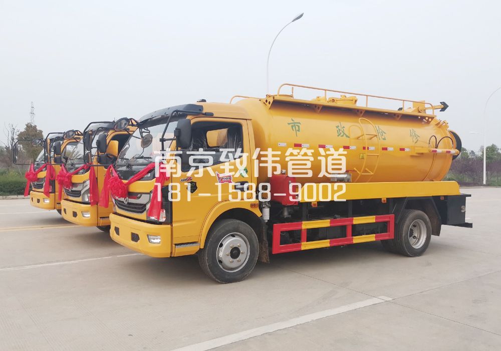 370北门桥10方吸污车
