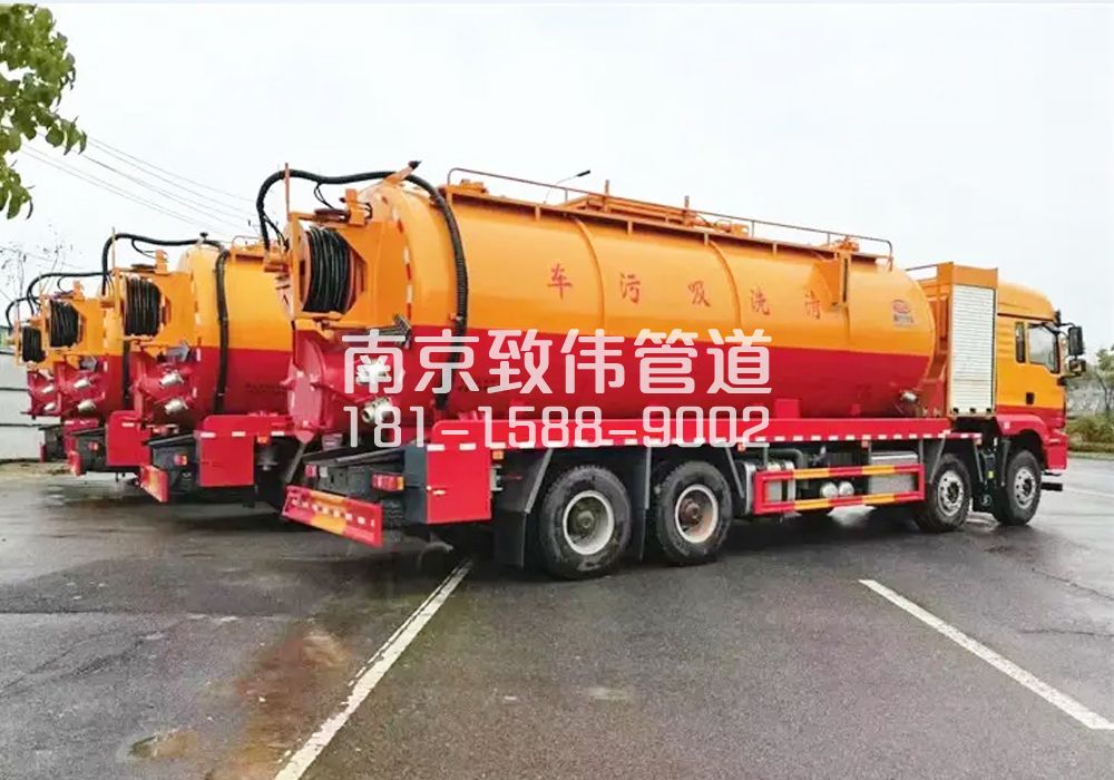 371北门桥12方吸污清洗车